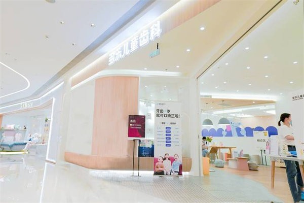 成都多乐儿童齿科2026年洁牙涂氟价格明细及儿童看牙避坑指南