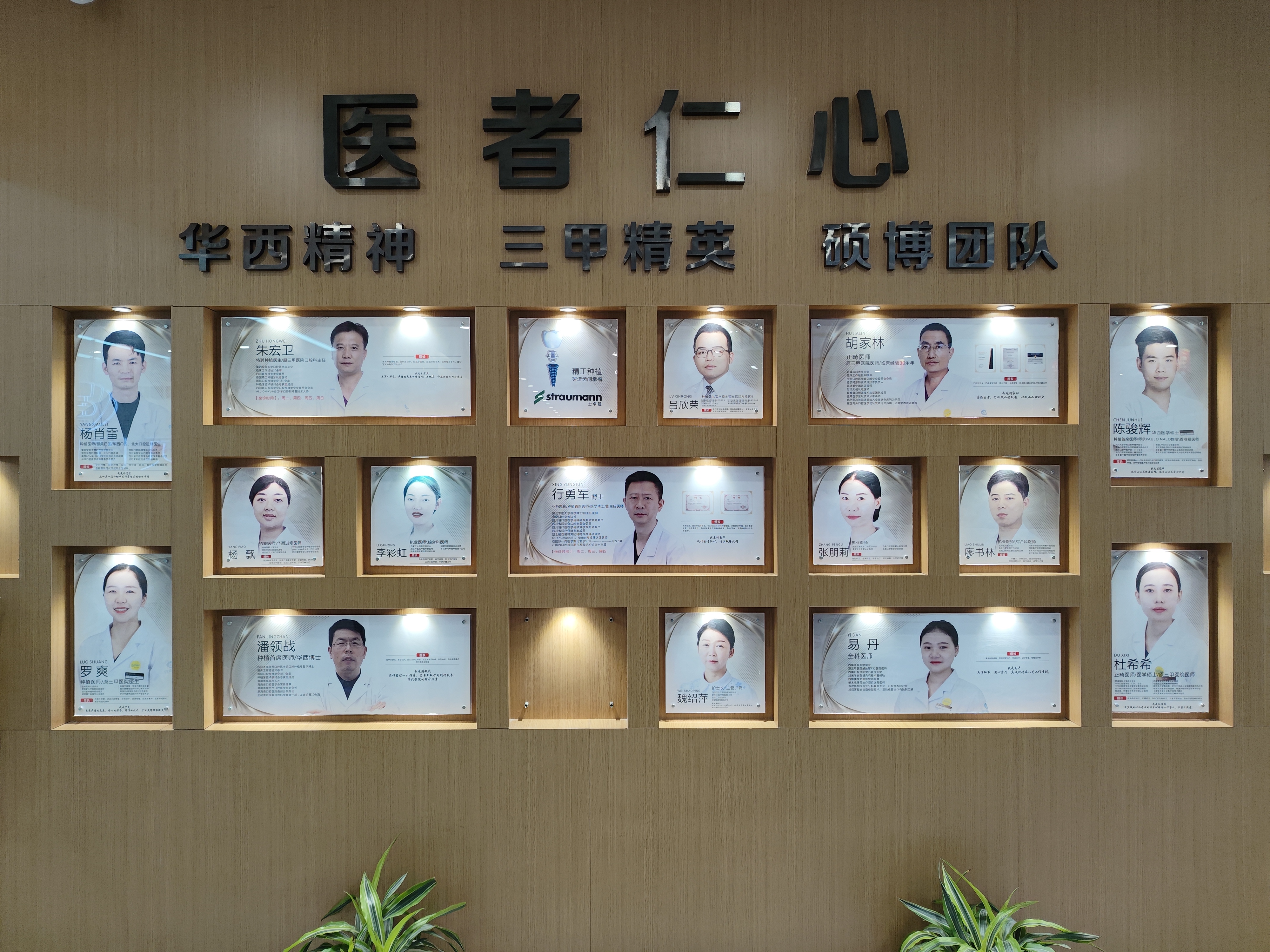 成都贝臣口腔正畸价格贵吗？金属矫正5800起/徐瑛医生亲诊，真没坑人