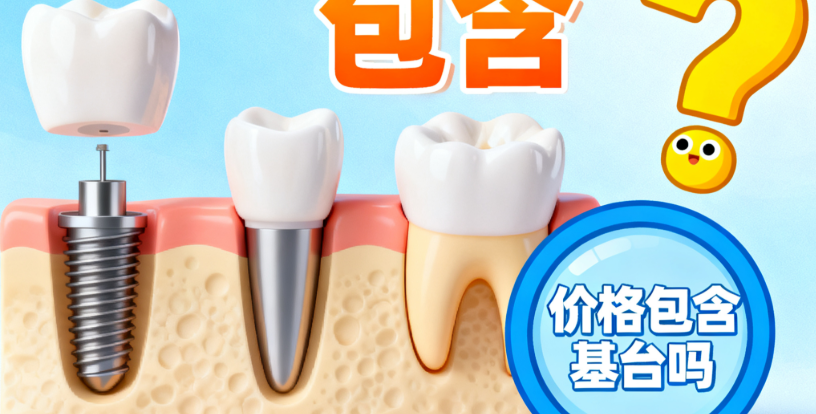 徐州鼎图口腔医院周末上班吗？营业时段为周一至周日 08:30 - 17:30（午间不休息）