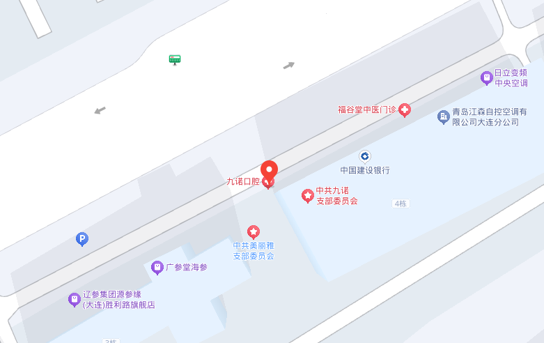 大连九诺口腔医生团队及专长介绍www.easyjf.com