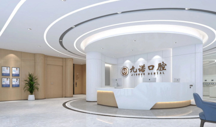 大连九诺口腔种牙术后护理指南：饮食与口腔清洁注意事项www.easyjf.com