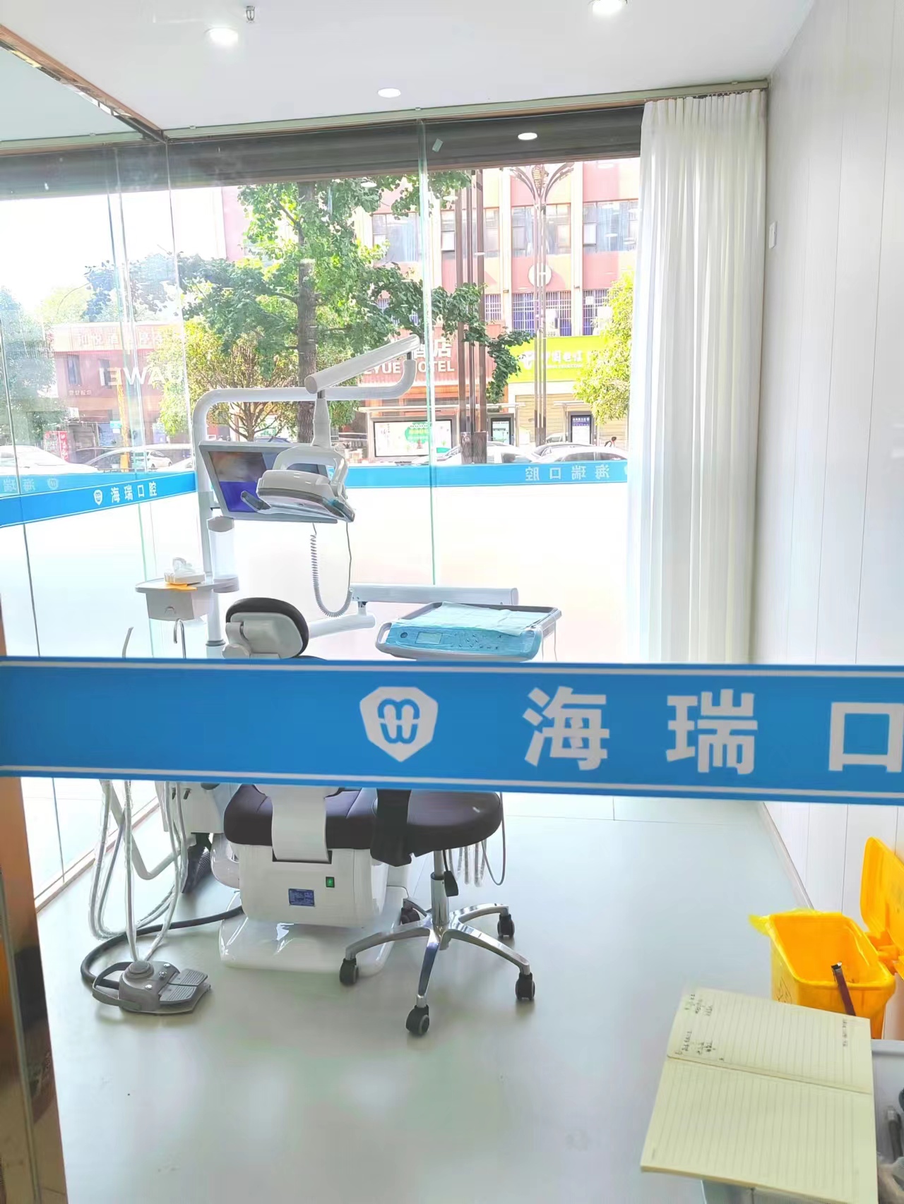 三、成都新都海瑞口腔核心诊疗项目(全品类覆盖,针对性解决口腔问题)