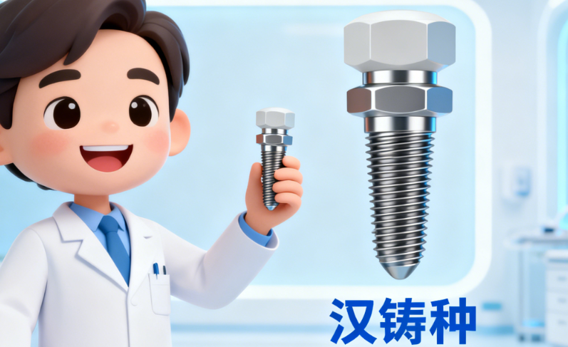 宿迁中喜口腔坐公交车咋去？101、113、310路出行，直达宿城区幸福南路