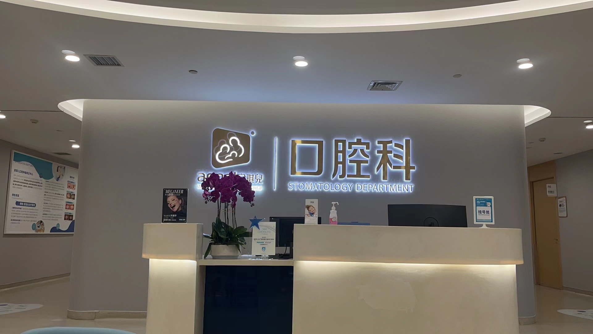 成都安琪儿口腔科儿童牙护理管用吗？1000+成功病例与3种常见牙病防治方案