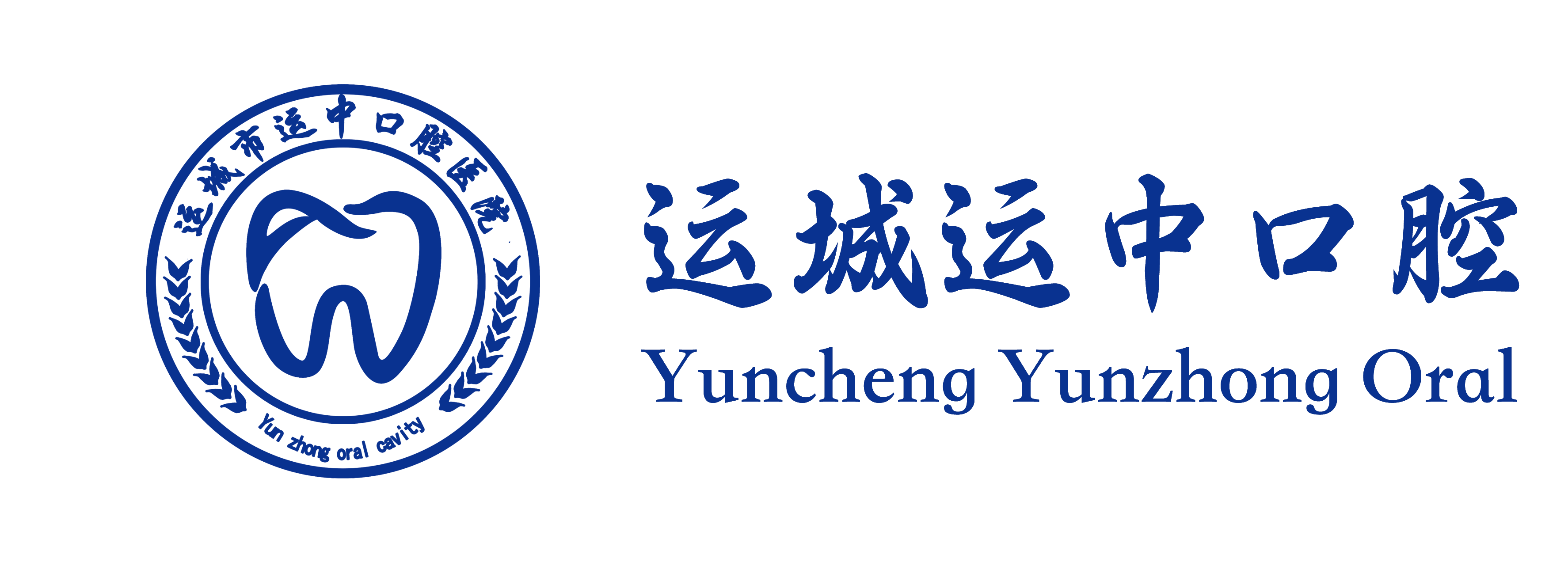 七、真实粉丝反馈：正规靠谱，运城运中口腔医院看牙、美牙不踩坑