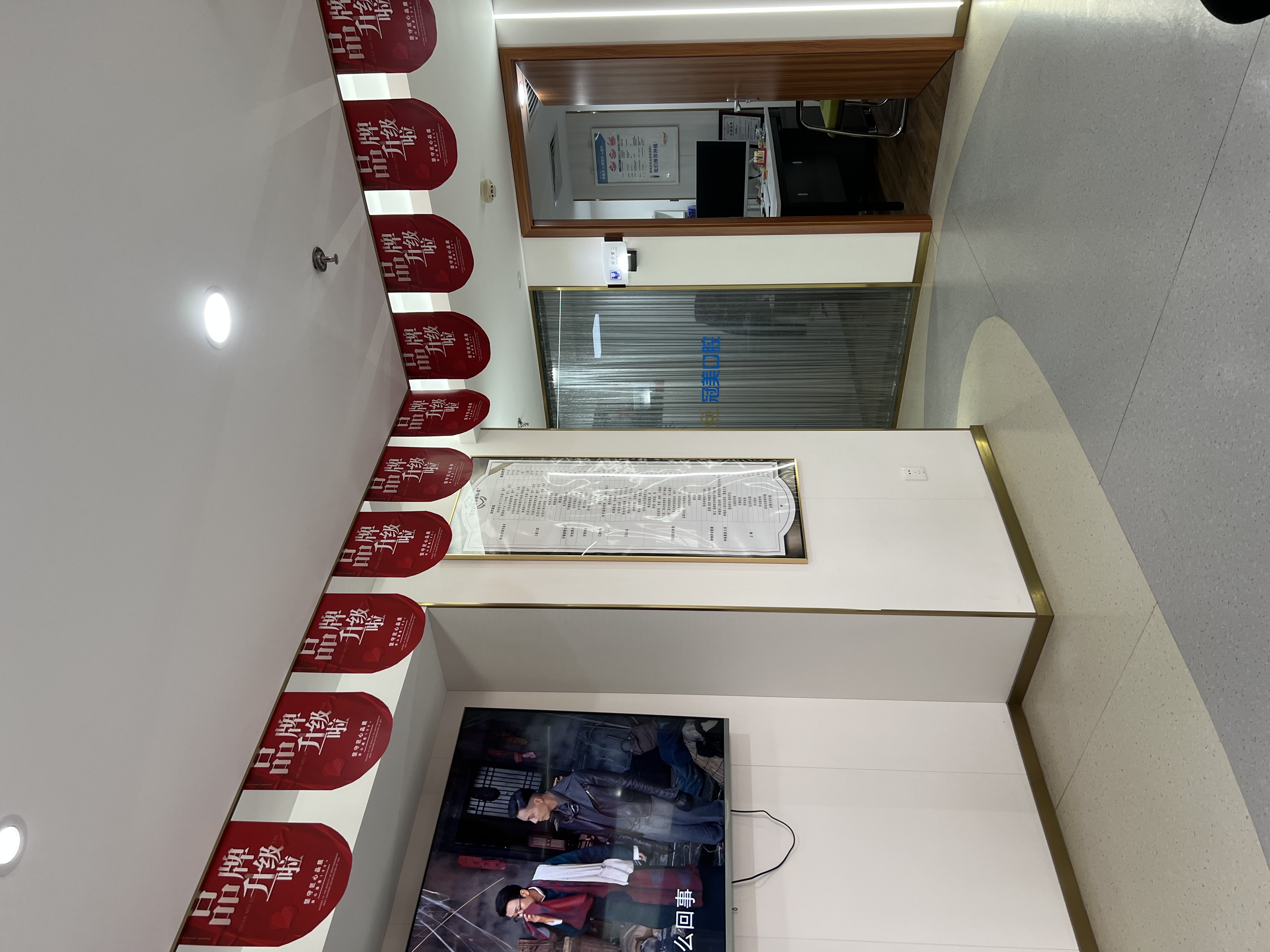 北京冠美口腔12家分院详情及核心专科医生推荐