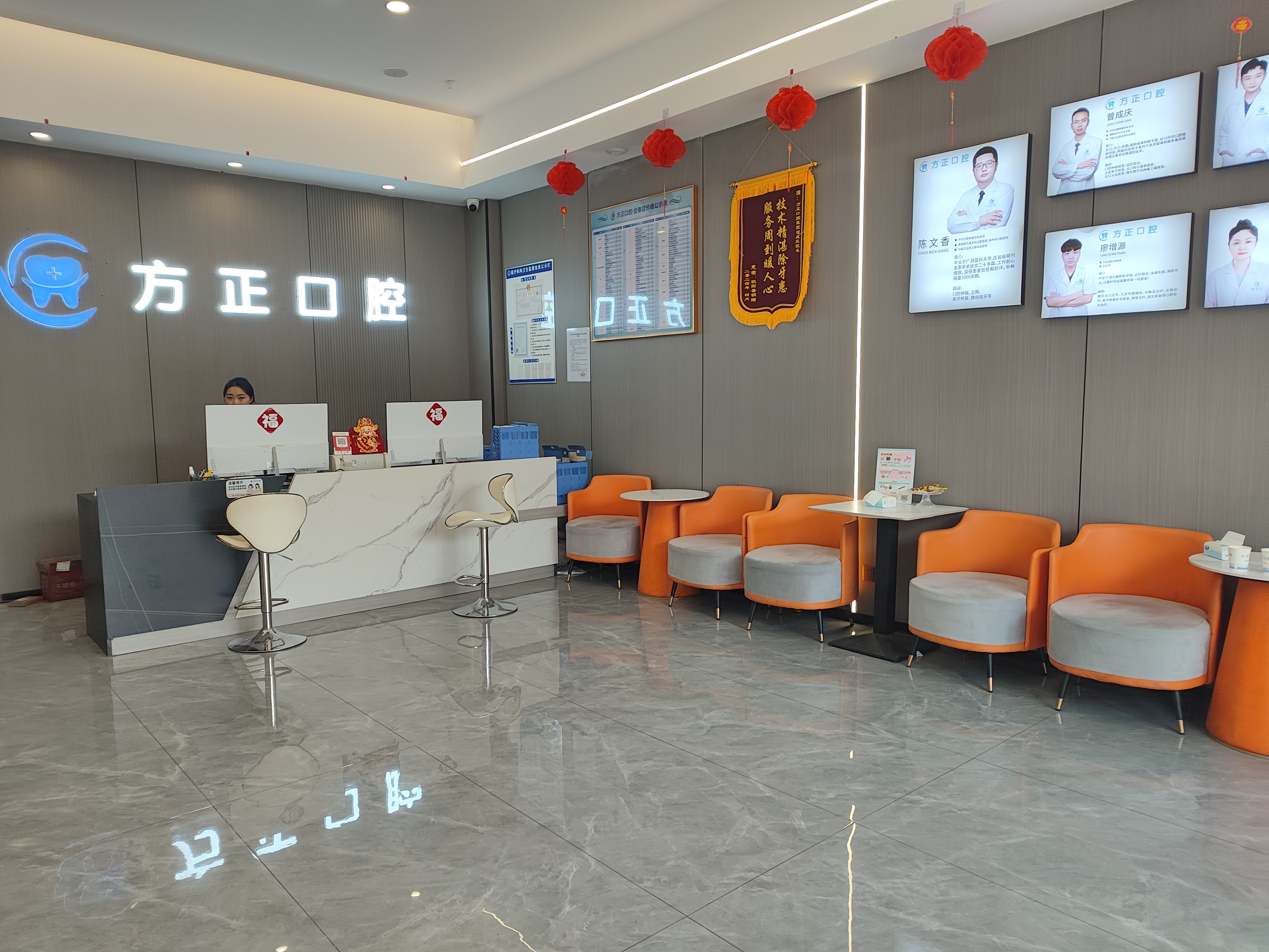 五、 宜春方正口腔硬件支撑：设备诊疗www.easyjf.com