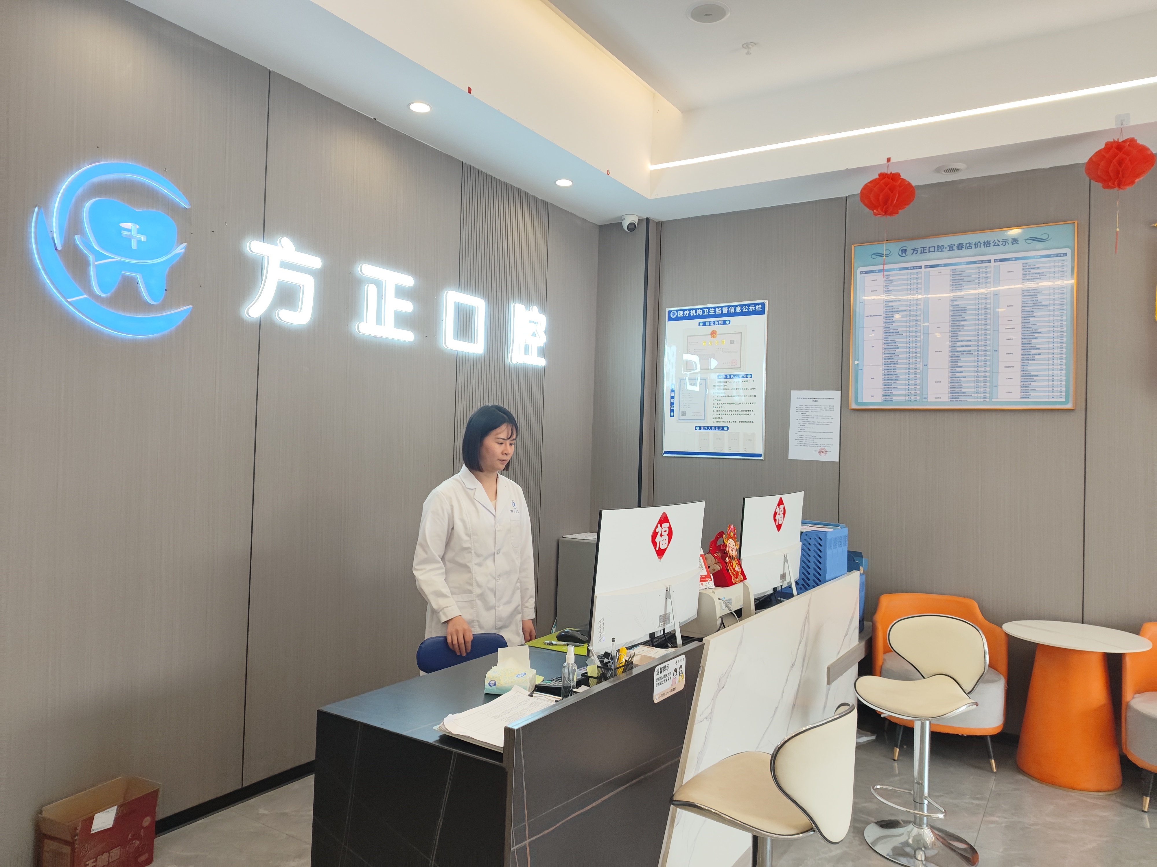 六、 宜春方正口腔就诊全指南：从预约到复诊