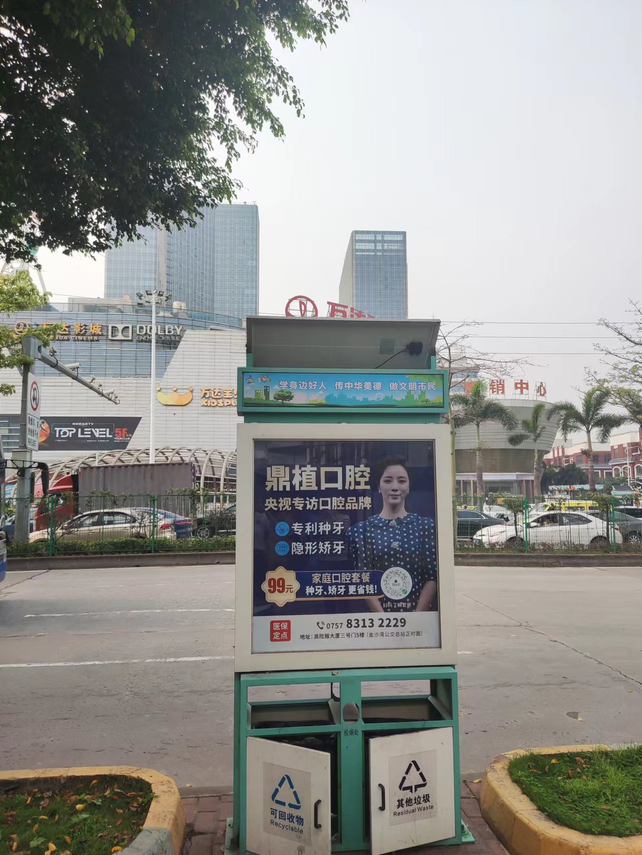 结语：别让骨量不足阻碍您的幸福生活www.easyjf.com