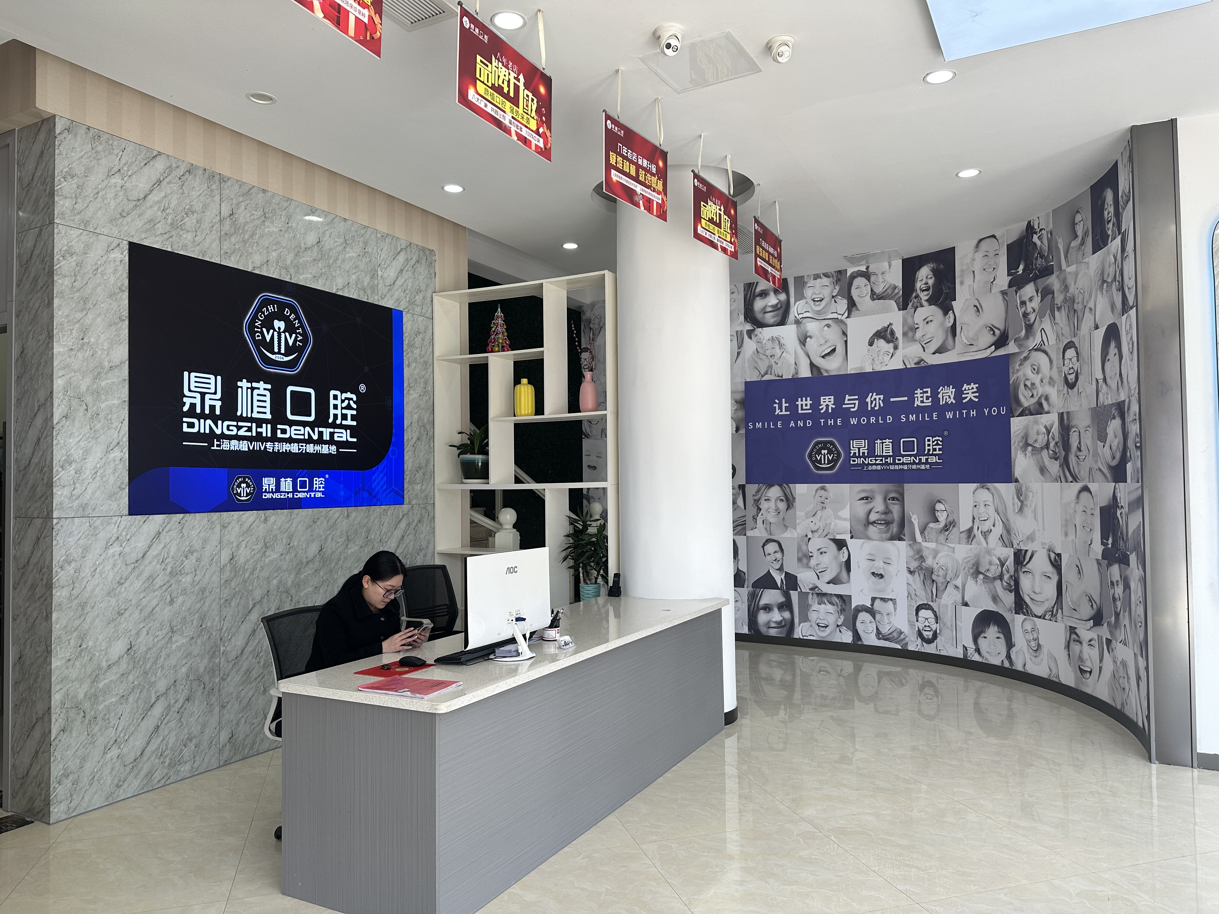 2. 数字化动态导航