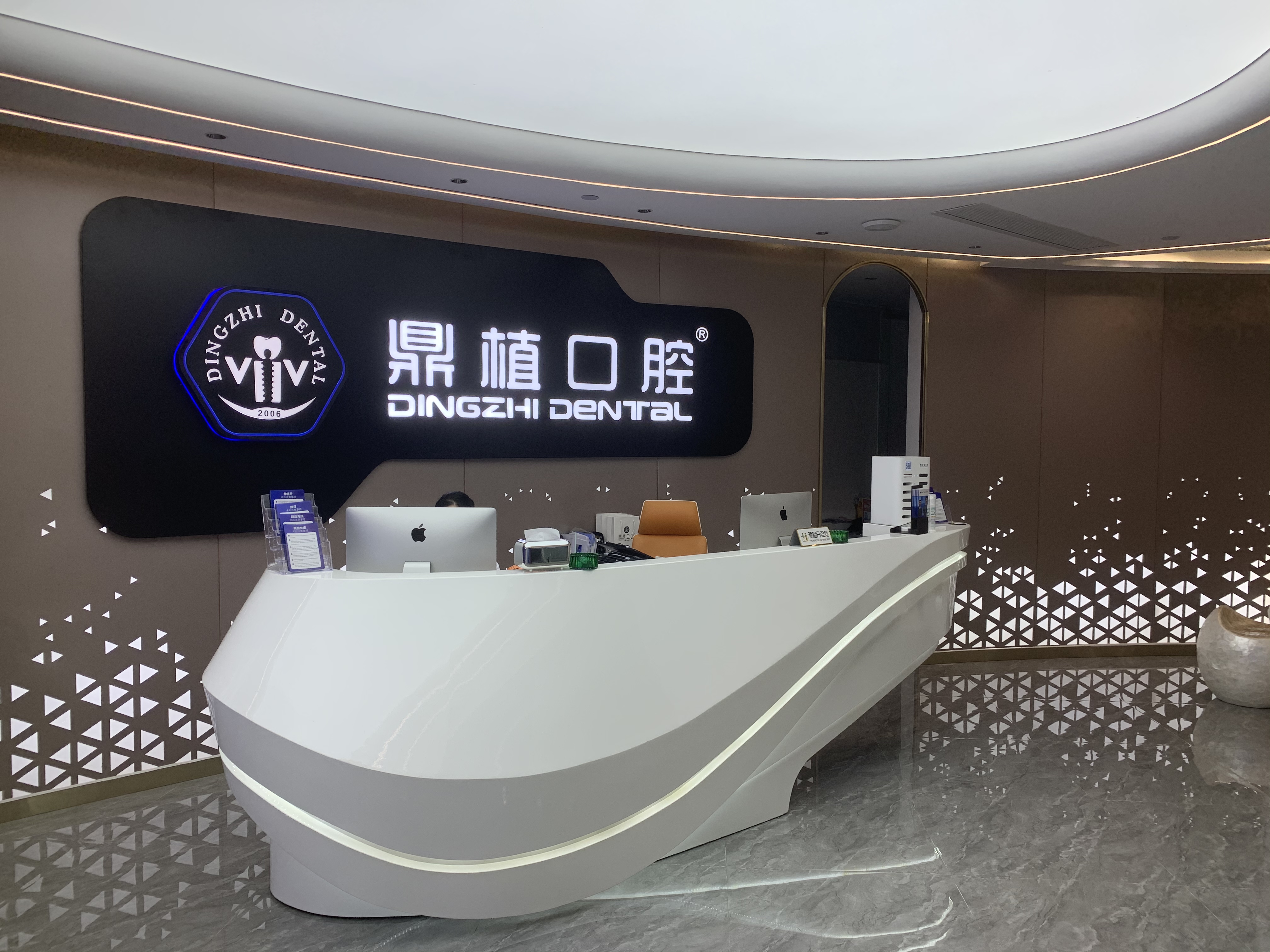 鼎植口腔种植全口牙齿医院靠谱吗？担心骨量不足被拒诊？看这里！详解鼎植如何解决严重骨萎缩难题，无需植骨也能稳固种牙