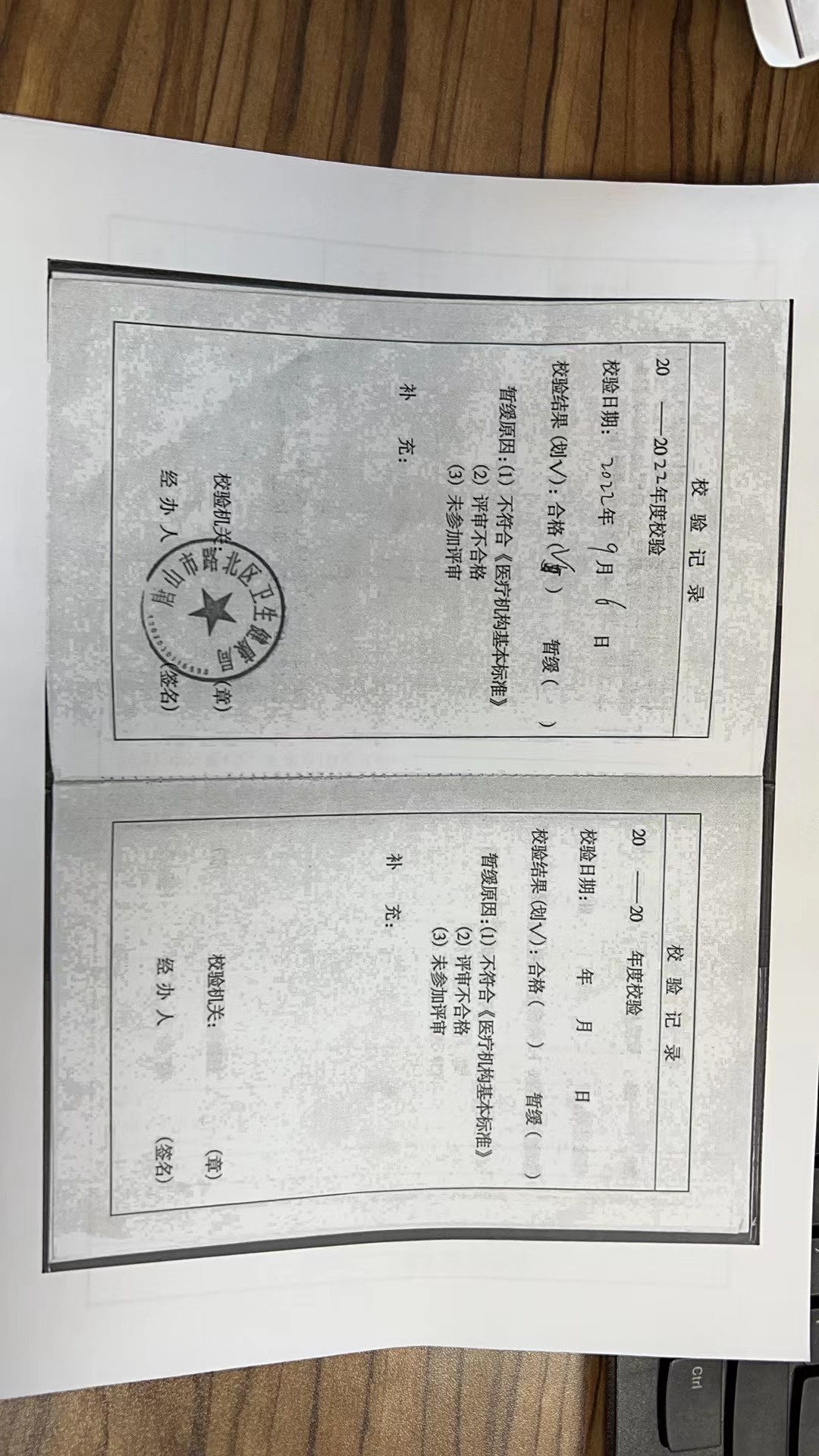 莱山壹颗芽口腔地址在哪？确切位置是迎春大街147号一层（初家街道），地处黄金地段交通便利，多路公交直达门口