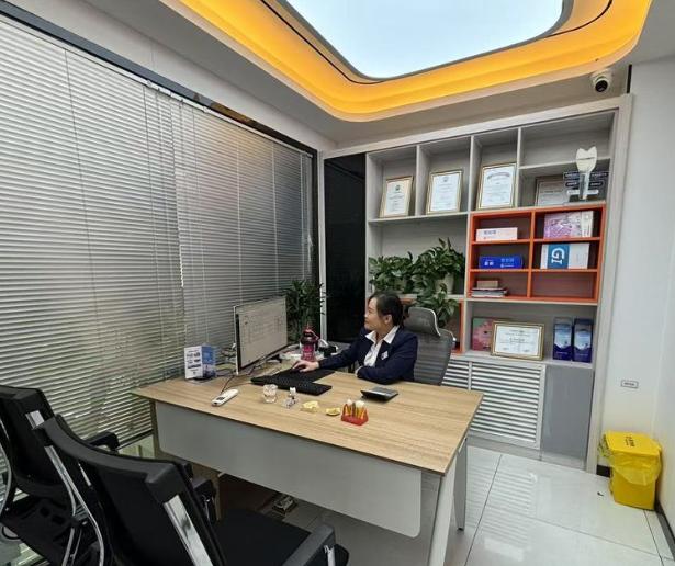 重慶豪遲口腔門診部