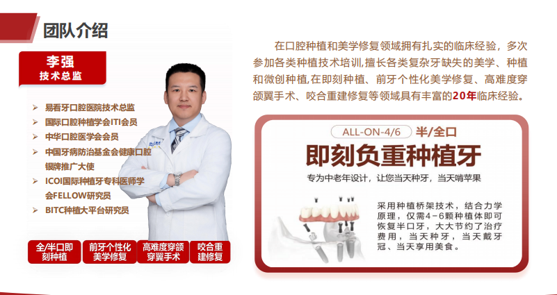 大同易看牙口腔醫(yī)院正畸怎么樣？擔(dān)心矯正變成“牙套臉”？揭秘這里如何通過(guò)數(shù)字化方案避免凹陷，找回飽滿(mǎn)少女感