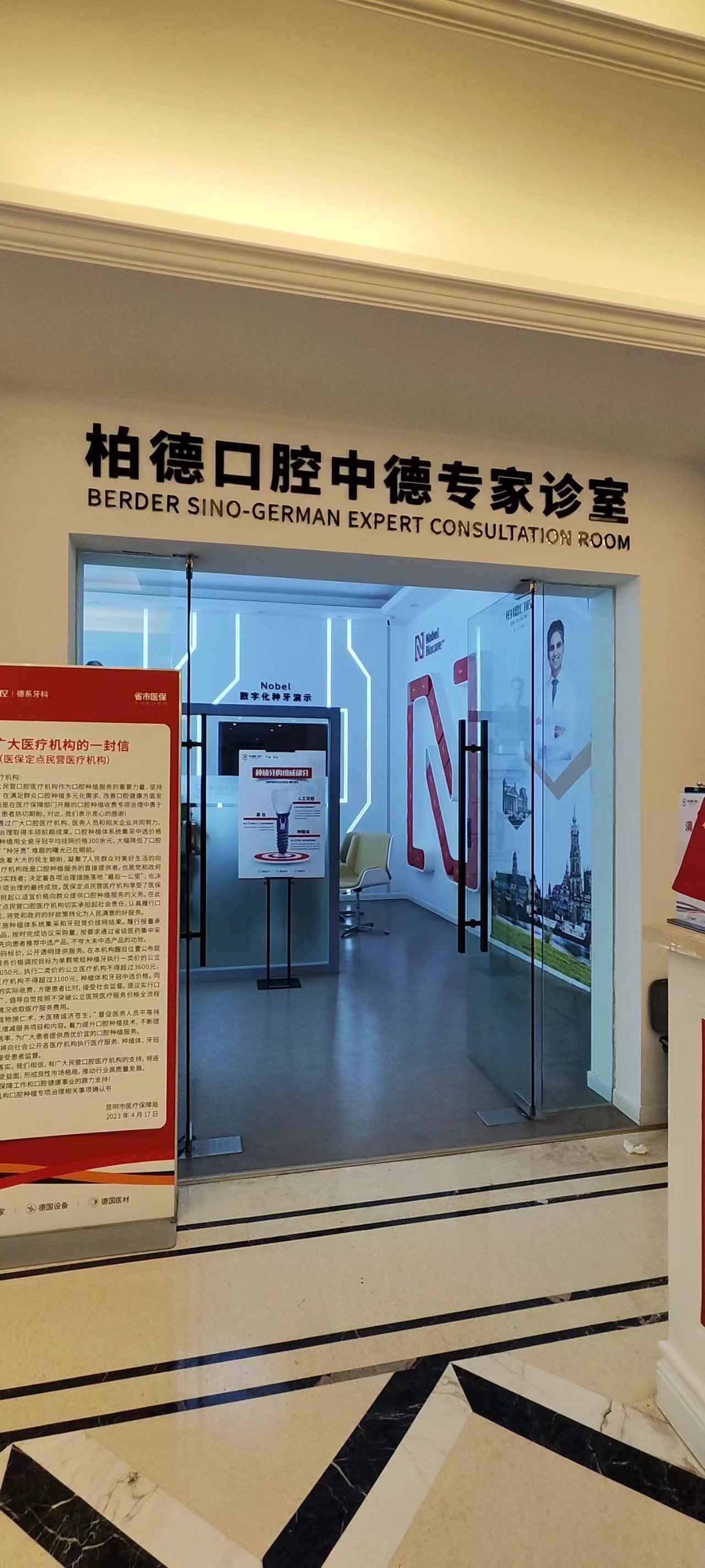 預(yù)算有限想整牙？昆明柏德醫(yī)生強(qiáng)烈推薦固定托槽！比隱形更穩(wěn)固，專(zhuān)為高配合度患者打造，性?xún)r(jià)比之王就是它