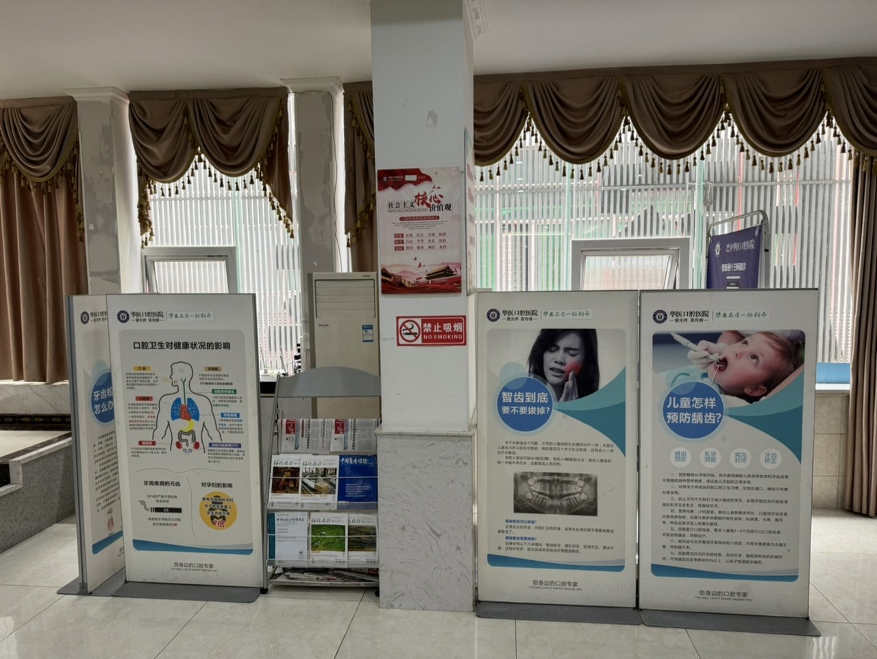 巴中市華醫(yī)口腔價(jià)格表2026最新！隱形矯正25800元起，比德康口腔少花3000元