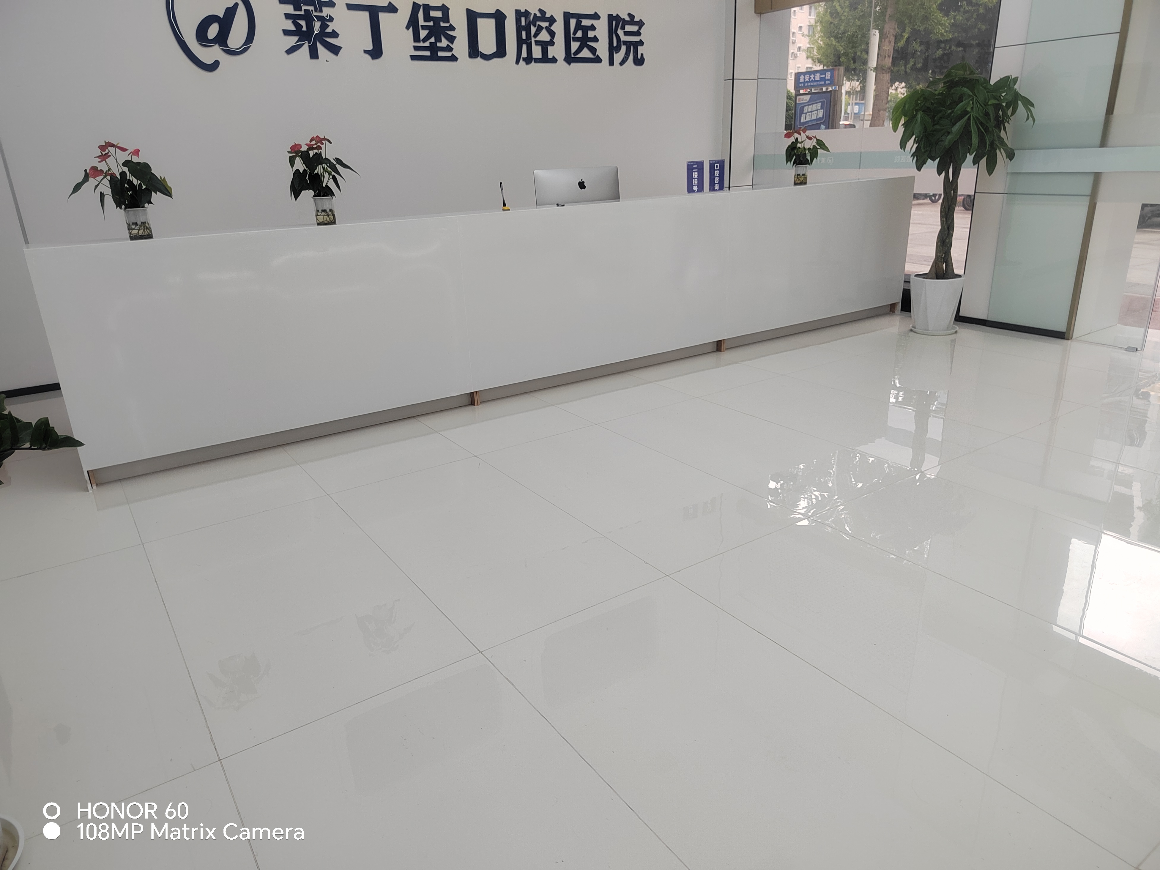 广安莱丁堡口腔医院