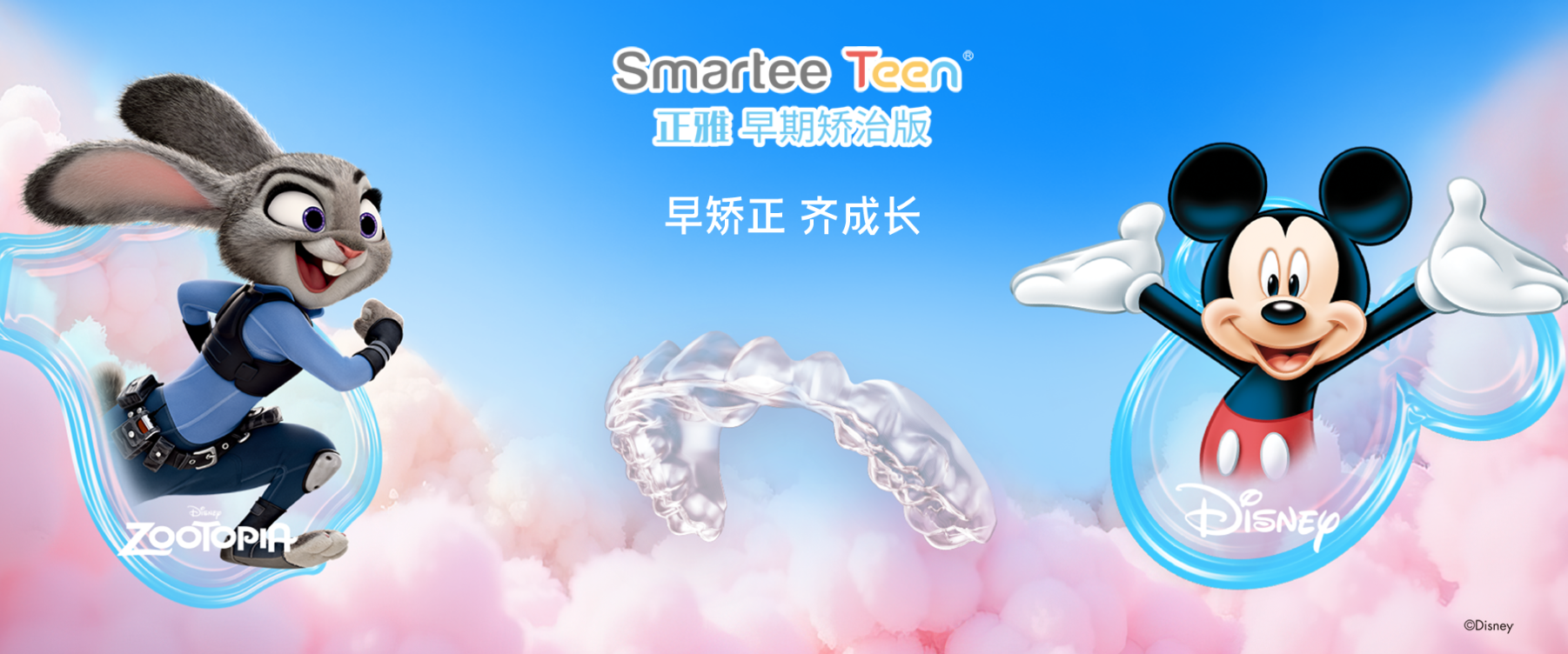 武汉虎泉口腔美学矫正中心怎么样？微笑线设计+生物力学