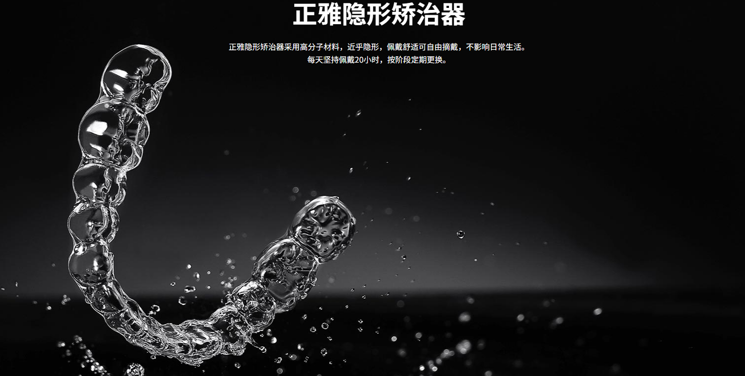 武漢虎泉口腔美學(xué)矯正中心怎么樣？微笑線設(shè)計+生物力學(xué)重調(diào)，齙牙矯正后臉型都變好看！