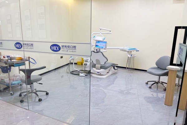 二、2026年安岳好利優(yōu)口腔種植牙價(jià)格明細(xì)解讀