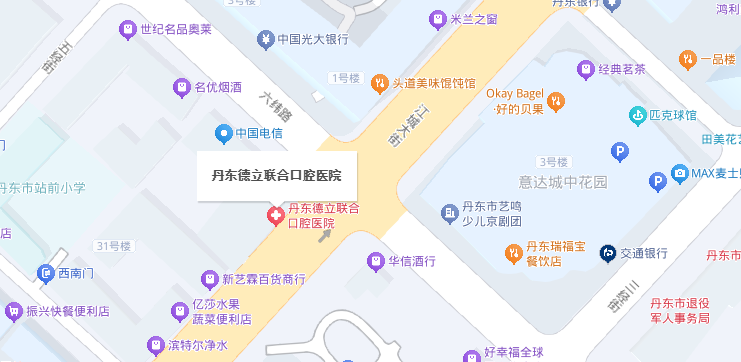 五、選擇口腔機(jī)構(gòu)的關(guān)鍵考量要素