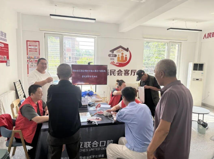 三、丹東德立聯(lián)合口腔公益優(yōu)惠政策具體實施細(xì)節(jié)解析