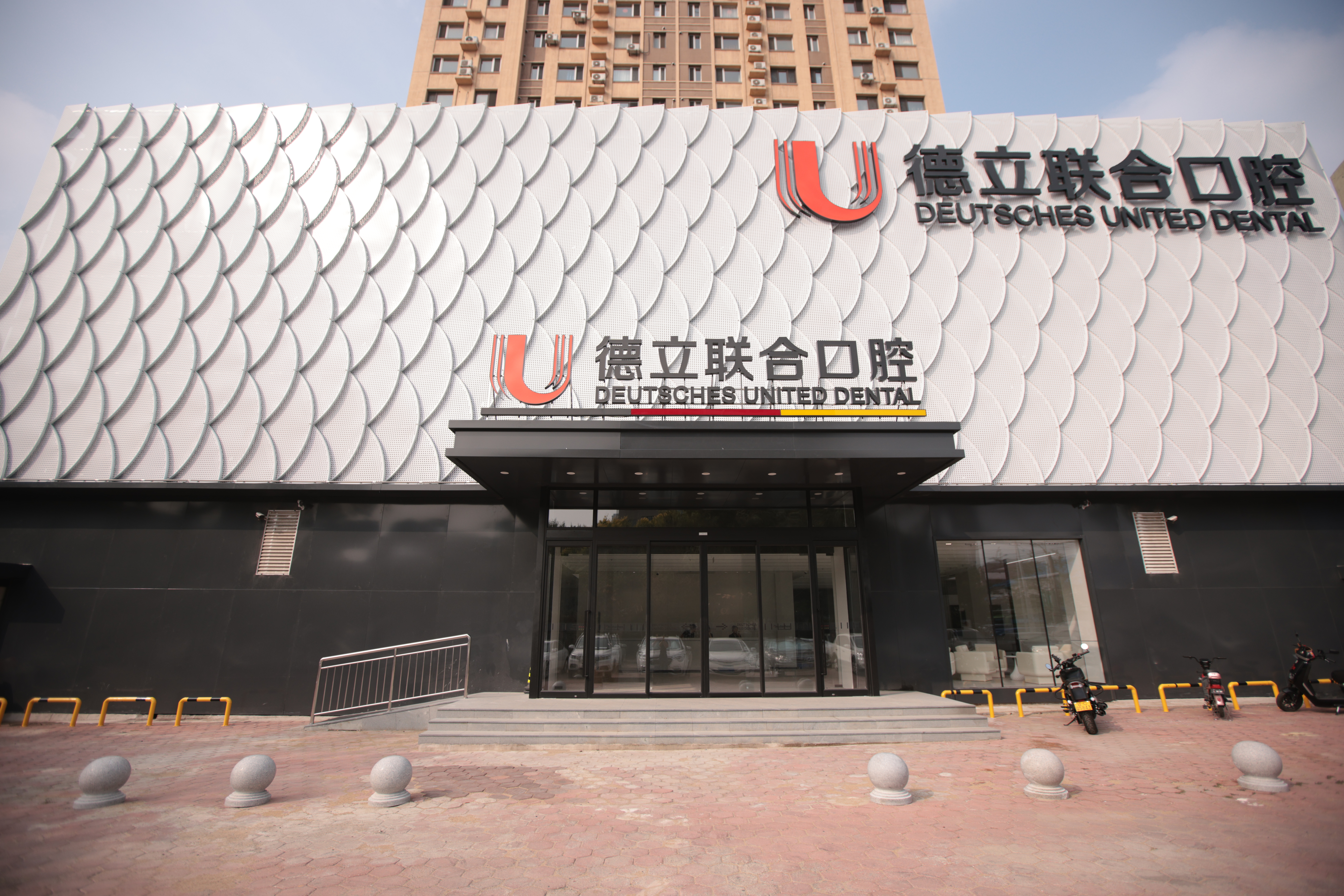 2026年德立联合口腔医院丹东在哪个位置？六纬路35号10000㎡独栋基地最新揭秘！振兴区周边交通+数字化诊疗全攻略