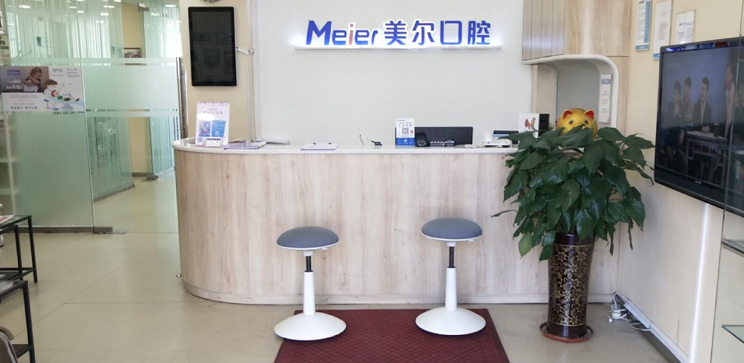 二、橫向?qū)Ρ龋荷澈涌趨^(qū)看牙，大連美爾口腔診所有哪些特點？www.tidaizhe.cn