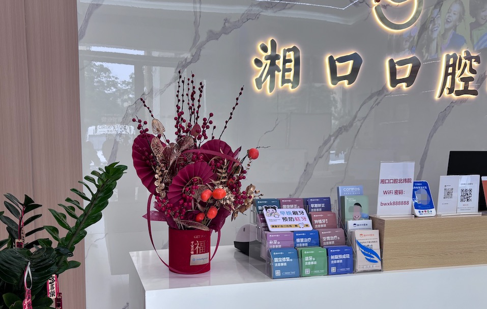 四、給就診者的實用建議與流程指南www.tidaizhe.cn