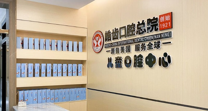 四、价格透明攻略揭秘:正畸种植费用构成详解