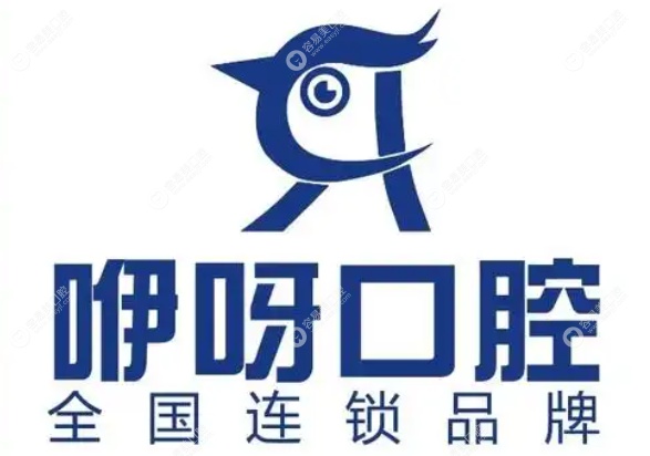咿呀口腔怎么样？2026年贝色实测口碑评分，60+分院连锁品牌