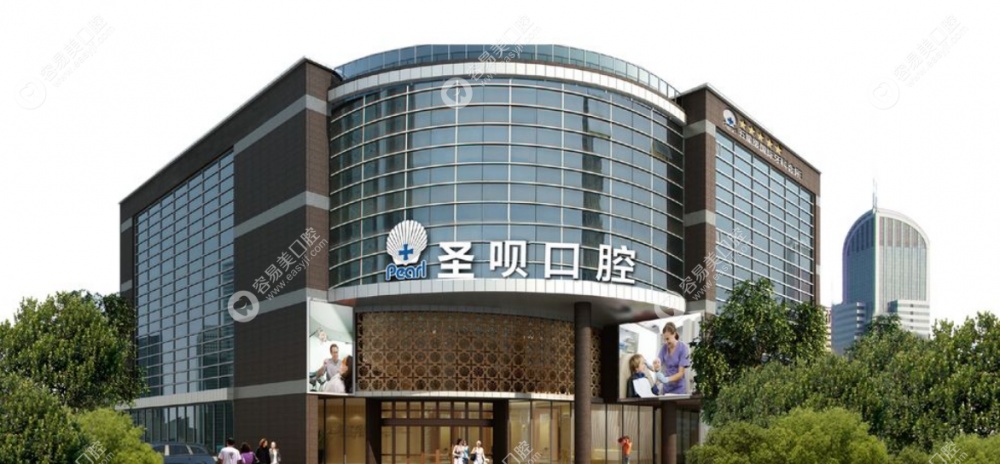 广州圣呗口腔医院口碑怎么样？广州院区地址、路线导航、