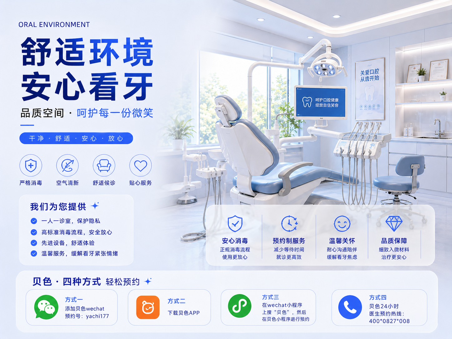 南通薄荷博士口腔到底怎么样？口碑相传的正规齿科，闭眼