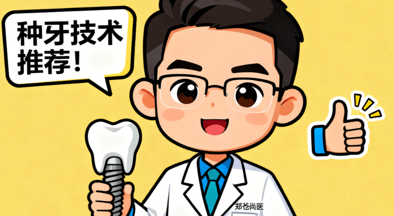 七、优诺口腔口碑怎么样?客观说几句