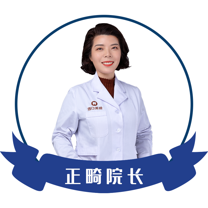 盐城倍美永康口腔门诊部水平怎么样？正规连锁资质全，多学科骨干医生亲诊口碑佳